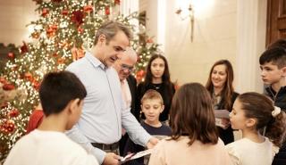 Ευχές και δώρα αντάλλαξε ο πρωθυπουργός με παιδιά από το Παράρτημα Προστασίας Παιδιού και Νέων Αχαΐας - Σκαγιοπούλειο