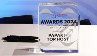 Το Papaki βραβεύτηκε ως Digital Provider of the Year 2024
