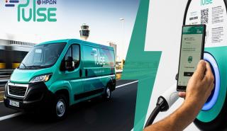 ΗΡΩΝ PULSE: “Αναπάντεχες λύσεις” και στην ηλεκτροκίνηση, με φόρτιση Καθ’οδόν!