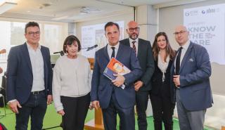 Δύο πρωτοποριακά εργαλεία ενημέρωσης για τους σπάνιους ασθενείς
