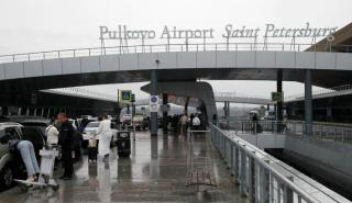Ρωσία: Ανεστάλη η λειτουργία του διεθνούς αεροδρομίου Πούλκοβο της Αγίας Πετρούπολης λόγω ισχυρών χιονοπτώσεων