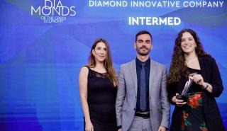 Η InterMed SA «διαμάντι» της Ελληνικής Οικονομίας 2024 & Innovative company