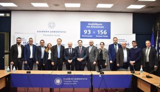 ΕΟΠΑΕ: Νέα εποχή στην πρόληψη και αντιμετώπιση των εξαρτήσεων - Σε λειτουργία από 1η Φεβρουαρίου