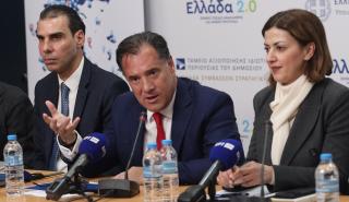 Υπ. Υγείας: Από τον Φεβρουάριο το QR code στα Επείγοντα - Προσλήψεις προσωπικού και συνεφημέρευση με τα Κέντρα Υγείας