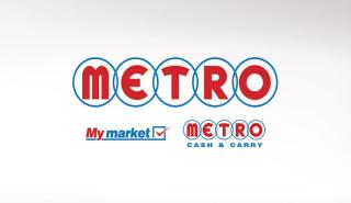 METRO: Νέος COO ο Δημήτρης Κοντός – Οργανωτικές αλλαγές στη διοικητική ομάδα