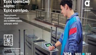 NBG Pay: O αποκλειστικός acquirer εκκαθάρισης ψηφιακών πληρωμών στην υπηρεσία «tap2ride» για τα Μέσα Μαζικής Μεταφοράς