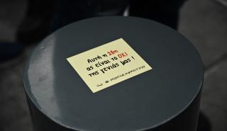 Λαοθάλασσα στα συλλαλητήρια για τα Τέμπη σε όλη τη χώρα