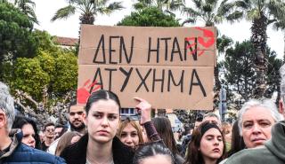 Μαζικές συγκεντρώσεις σε όλη τη χώρα για το σιδηροδρομικό δυστύχημα στα Τέμπη