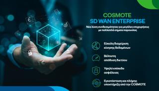 Cosmote: Νέα υπηρεσία συμβάλλει στον ψηφιακό μετασχηματισμό μεγάλων εταιρειών