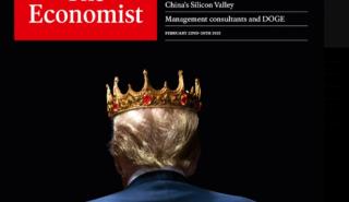 Economist για Τραμπ: «Ο άνθρωπος που θα γινόταν βασιλιάς»