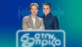 Η Αλεξάνδρα Σδούκου καλεσμένη στη νέα σειρά podcast «Στην πρίζα», powered by ΑΔΜΗΕ