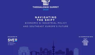 ΣΒΕ - Thessaloniki Summit 2025: Στο επίκεντρο ο ρόλος της ΝΑ Ευρώπης και οι διεθνείς εξελίξεις