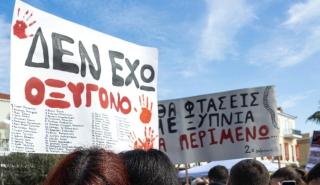Γερμανία: Διαδηλώσεις για τα Τέμπη στο Βερολίνο και σε άλλες πόλεις - Εκατοντάδες Έλληνες έξω από το Ευρωπαϊκό Κοινοβούλιο
