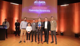 Η Πειραιώς διακρίνεται με έξι βραβεία στα AI & Data Awards