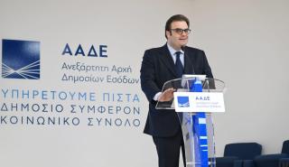 Πιερρακάκης: Θησαυρός η μελέτη της ΑΑΔΕ για έσοδα από ΦΠΑ και διαφάνεια στις συναλλαγές