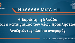 LIVE η 2η ημέρα του συνεδρίου του Κύκλου Ιδεών «Η Ελλάδα Μετά VIIΙ»