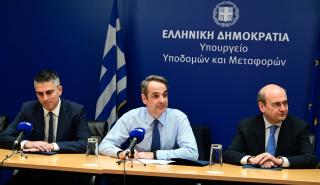 Στο υπουργείο Υποδομών και Μεταφορών ο Κυρ. Μητσοτάκης