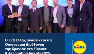 Η Lidl Ελλάς αναδείχθηκε Οικονομική Διεύθυνση της Χρονιάς στα Finance & Accounting Awards 2025