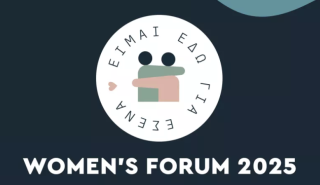 Women's Forum «Είμαι Εδώ για Εσένα» 2025: Ένα event γεμάτο έμπνευση και δύναμη