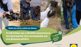 Lidl Ελλάς και We4All επεκτείνουν τη στρατηγική τους συνεργασία για ένα βιώσιμο μέλλον