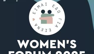 Το 2ο Women's Forum «Είμαι Εδώ για Σένα» στηρίζει 190 γυναίκες μέσω του Humanity Greece