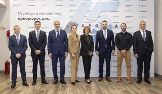 Eurobank: Business Banking Τουρισμός 2025 – 15 Χρόνια «Μπροστά για τον Τουρισμό»