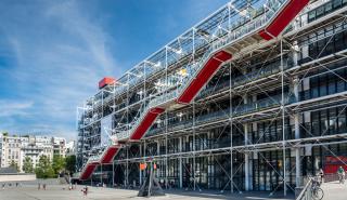 Γαλλία: Το Κέντρο Πομπιντού στο Παρίσι θα κλείσει για πέντε χρόνια για εργασίες ανακαίνισης