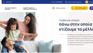 Νέα ιστοσελίδα για καλύτερη εξυπηρέτηση από Euroins Ελλάδος