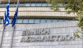 Η Bank of Cyprus εξαγοράζει την Εθνική Ασφαλιστική Κύπρου - Στα 29,5 εκατ. ευρώ το τίμημα