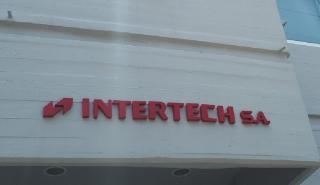 Intertech: Υποβολή υποχρεωτικής δημόσιας πρότασης από CD - Media