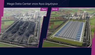 ΔΕΗ: Έτοιμες το 2030-2031 επενδύσεις 5,8 δισ. ευρώ στη Δ. Μακεδονία - Ενδιαφέρον 5-6 hyperscalers για το mega Data Center