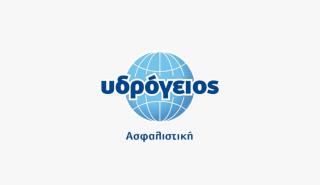 Υδρόγειος Ασφαλιστική: Ένταξη στον Όμιλο Reale - Στα 9,9 εκατ. ευρώ τα κέρδη προ φόρων το 2024