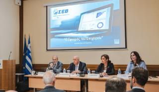 ΣΕΒ - επιχειρήσεις: Θετική η τρέχουσα κατάσταση - Υπαρκτές οι ανησυχίες για το μέλλον