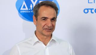 Μητσοτάκης για Ημέρες Καριέρας ΔΥΠΑ: Στηρίζουμε τους ανέργους, κυρίως νέες γυναίκες