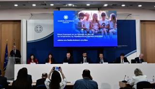 Εθνική Στρατηγική για τη Βία και την Παραβατικότητα των Ανηλίκων: Η εξειδίκευση των μέτρων