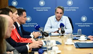 Μητσοτάκης από υπ. Υγείας: Νέος τηλεφωνικός αριθμός για το ΕΣΥ μέχρι τις 15 Ιουλίου