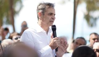 Μητσοτάκης: Κάθε μέρα εργαζόμαστε για να κάνουμε τη ζωή σας λίγο καλύτερη