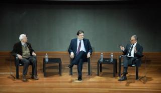 Παρουσιάστηκε το Κέντρο «Going Forward»
