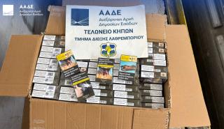 ΑΑΔΕ: Κατασχέθηκαν 2,5 εκατ. λαθραία τεμάχια τσιγάρα στο τελωνείο Κήπων