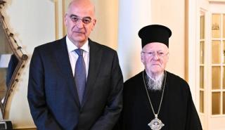 Συνάντηση του Ν. Δένδια με τον Πατριάρχη Βαρθολομαίο