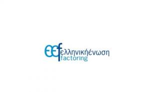 Συνεχίζεται η δυναμική ανάπτυξη του factoring στην Ελλάδα - Ποιο είναι το νέο Δ.Σ. της Ένωσης