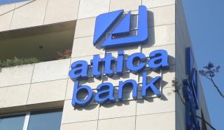 Attica Bank: Ισχυρή ζήτηση για τα ομόλογα ΑΤ1 και Tier II - Υπερκάλυψη πάνω από 4 φορές