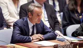 Στην 3η Διάσκεψη των Ηνωμένων Εθνών για τους Ωκεανούς ο Κυριάκος Μητσοτάκης