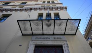 Ολοκληρώθηκε η κλήρωση για την εισαγωγή στα Πειραματικά σχολεία