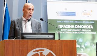 ΕΒΕΑ & ΙΕΝΕ: Η πράσινη χρηματοδότηση αποτελεί στρατηγική επένδυση για την ελληνική οικονομία