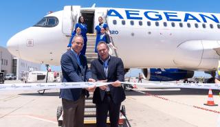 Aegean: Νέα απευθείας σύνδεση Σαντορίνη - Κωνσταντινούπολη