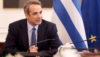 Μητσοτάκης: Η ανάπτυξη της οικονομίας θα έχει νόημα όταν η βελτίωση των εισοδημάτων φτάσει σε κάθε γωνιά της χώρας