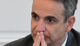 Μητσοτάκης προς Περιφερειάρχες: Το κράτος είναι ένα - Οι πολίτες απαιτούν λύσεις