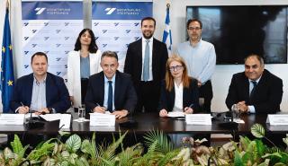 Υπερταμείο-ΥΜΕΕ: Υπογραφή MoU για την ανάπτυξη και διαχείριση λιμενικών υποδομών
