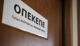 Σταμενίτης για ΟΠΕΚΕΠΕ: Δεν θα κινδυνεύσει ούτε ένα ευρώ των επιδοτήσεων